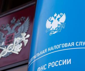 ФНС с ноября: что ждет россиян с автоматическим списанием долгов с 1 ноября