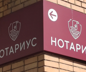 Как найти завещание: руководство от нотариуса для наследников