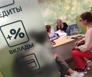 Снижение ключевой ставки: что ждёт вклады и кредиты после решения ЦБ