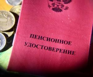 Перерасчет пенсии за стаж до 1997 года: куда обращаться и как получить прибавку