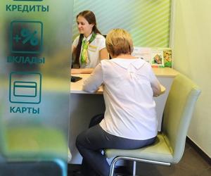 Скрытые ловушки кредитов: как банки меняют условия договоров без предупреждения