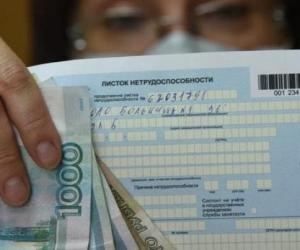 Больничные в 2026 году: сколько будут получать россияне за день нетрудоспособности