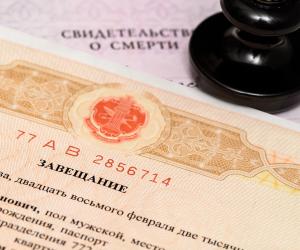 Одна фраза в завещании, которая спасет ваше наследство