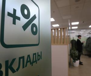 До или после праздников: золотое окно для вкладчиков закрывается