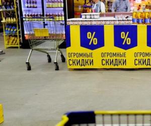 �������� ���������: ����� ������� �������� ������� ���� �������� � 1 ����� 2026 ����