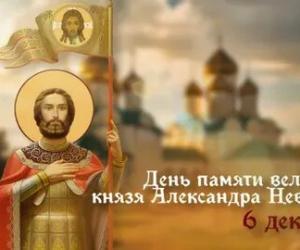 День Александра Невского и Митрофана Воронежского: о чем молятся и чего стоит избегать 6 декабря