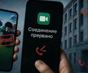 Следующий пошёл: Роскомнадзор заблокировал ещё один популярный зарубежный сервис