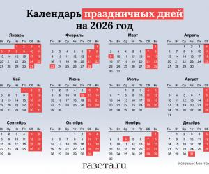 31   ?      20252026