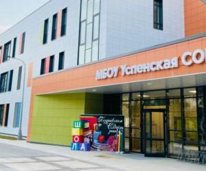 В школе в подмосковных Горках-2 произошло нападение с ножом, есть погибшие и раненые