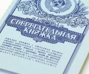 ������ ����������: ������� ��������� ��� �������� ����? ����� ����� �������