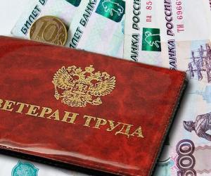 Ветеранам труда с 2026 года не будут платить: правда или провокация?