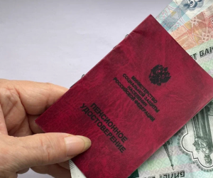 Пенсии придут раньше: как получить январские выплаты до Нового года и на что рассчитывать в 2026
