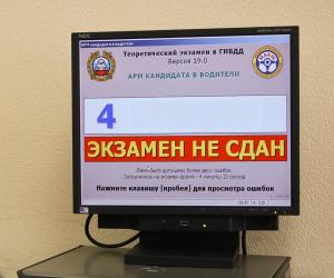 �������� ������� � ����� ������ ����� �� ��������: ��� �������� � �������� ����� �� �����