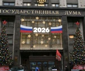 ����� ��� � ����� �������: ����� ������ ������� ����� ������� � 1 ������ 2026