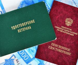 Пенсионерам Москвы с 1 января: какая минимальная выплата ждет и как изменятся доплаты