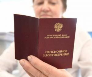 Запись, которая ценится на вес золота: как одна строчка в трудовой книжке может поднять пенсию на 30% и выше