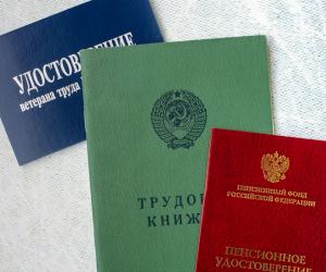 Ветераны труда в 2026 году: на какие выплаты можно рассчитывать и от чего зависит их размер