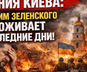 ������ ����� �������: � ����� ���������� � ��������� ����� ������ ������