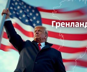 ��� ��� ����� ������ ����������. �� ���� � ������