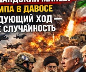 ����� � ������ ���� ���� � �����������: ��� �� ����� ���� �������� � ��������� �����