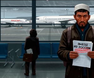 �������� ������. ��� ����� ����� ������, ������� � ����