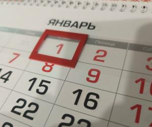 ������� 2026: ��� �� ���������� ���� ������� � �� ������� �������� �������