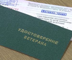 ��������� ����� ������������ ������ � ������ ��������� �������: ����� ����� � ������ ������ ����� �� 2026 ���