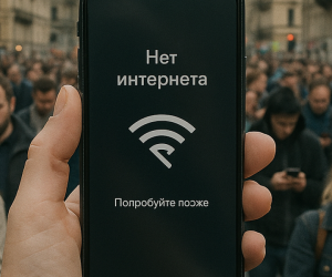 ����� ����� �� ����������� �����: ��� ��������� ��� ���������� � ���������