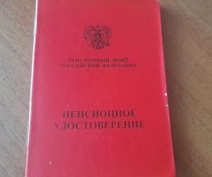 ����������� 1945�1965 ����� ��������: ������� �������� �� ��������� ����