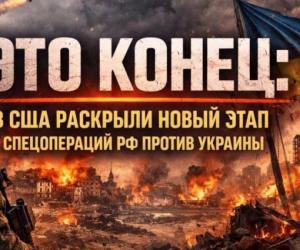 ��� �����: � ��� �������� ����� ���� ������������ �� ������ �������