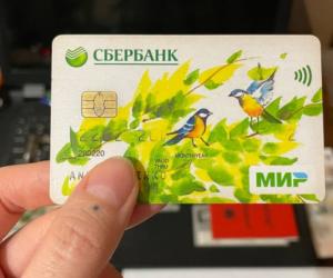 Плата за бездействие: как забытая карта или счёт могут обернуться неожиданным списанием