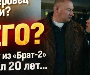 ��� ��� �������: ���������� ������������ �� ������ �����-2� ���������� � ���������