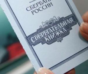 ��������, �������: ��� �������� �������� ������ �� ��������� ���������� � 2026 ����