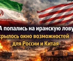 ��� �������� �� �������� �������? ��������� ���� ������������ ��� ������ � �����